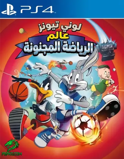 لوني تونز عالم الرياضة الغريب