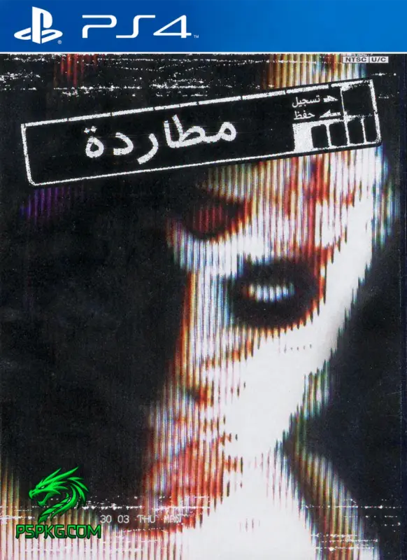 Manhunt