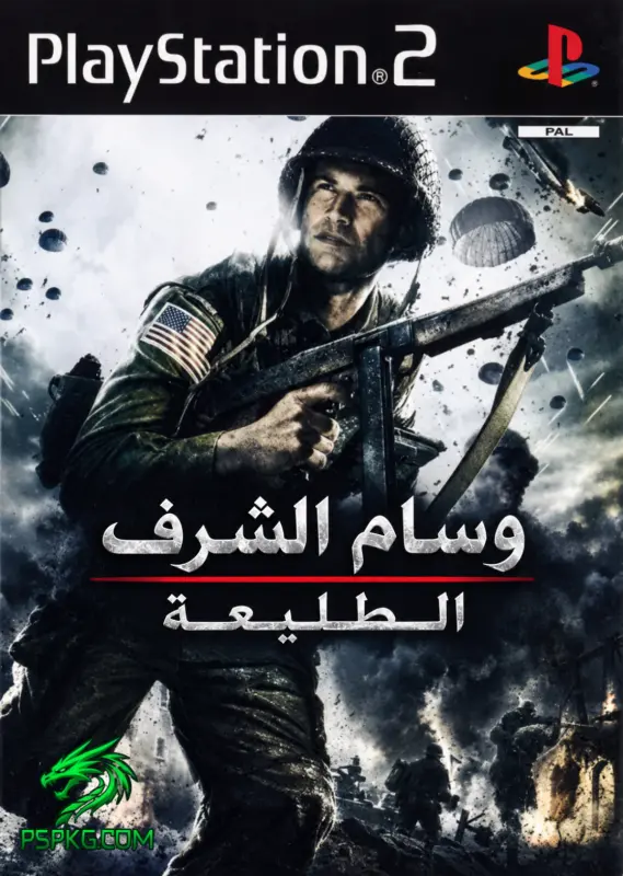 Medal of Honor: Vanguard