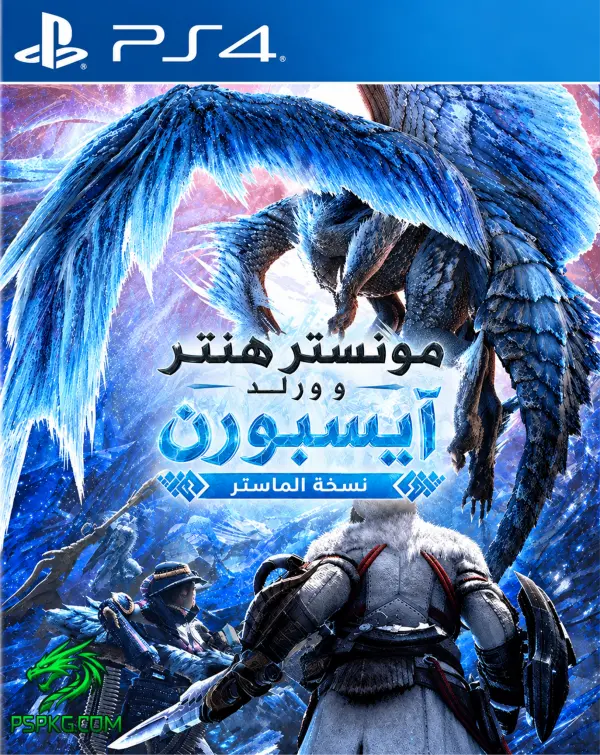 Monster Hunter World Iceborne Master edition