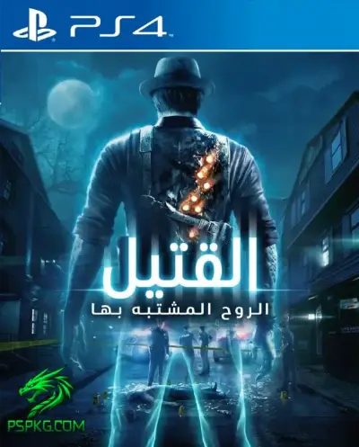 Murdered Soul Suspect 