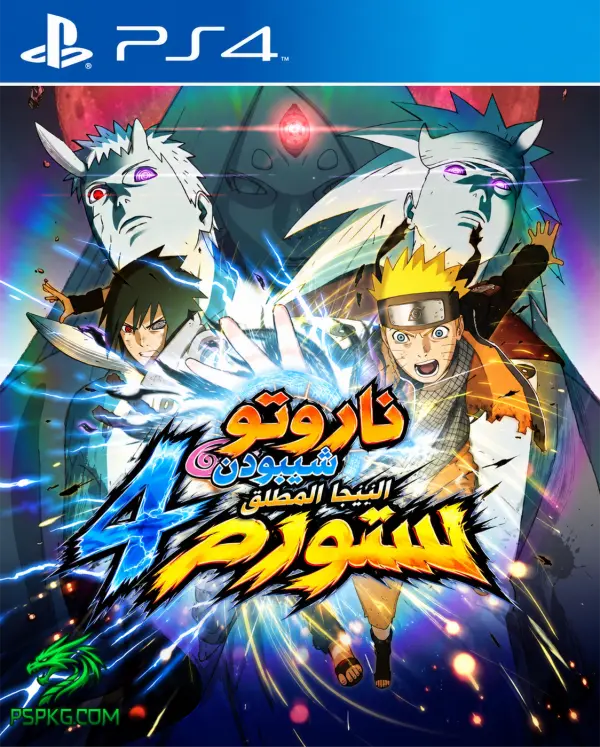 Naruto Shippuden: Ultimate Ninja Storm 4