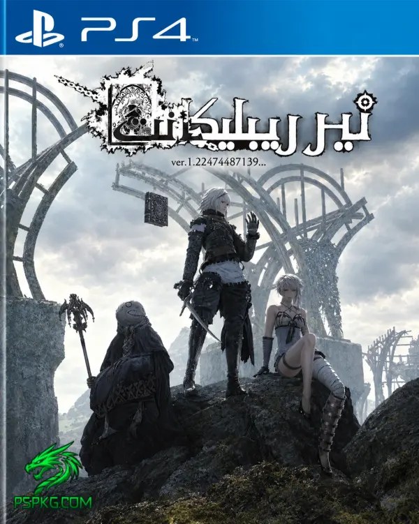 NieR Replicant