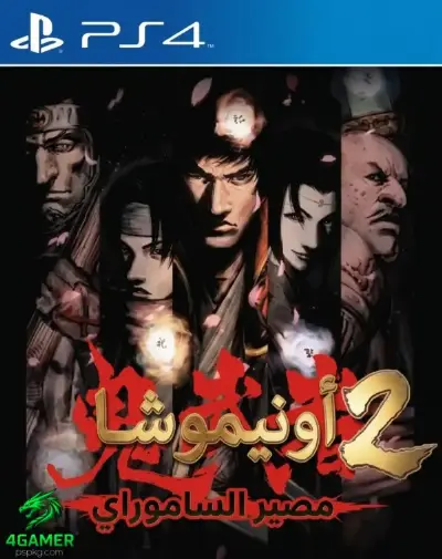 Onimusha 2 