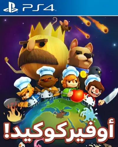 Overcooked