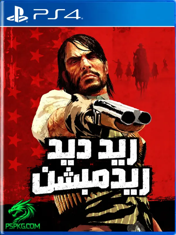 Red Dead Redemption