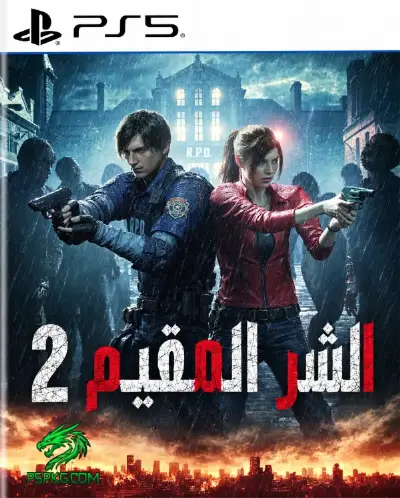 Resident Evil 2