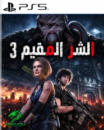 Resident Evil 3