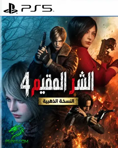 Resident Evil 4 Remake