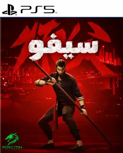 Sifu