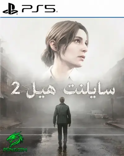 Silent Hill 2