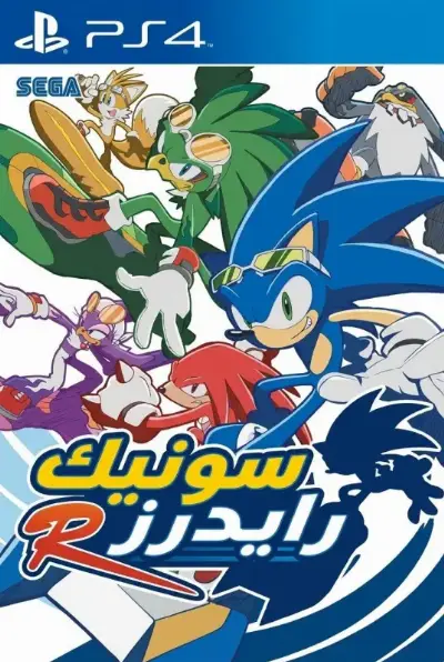 Sonic riders