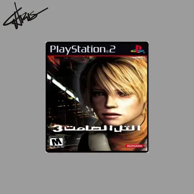 Silent Hill 3