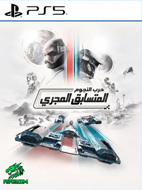 Star Wars: Galactic Racer