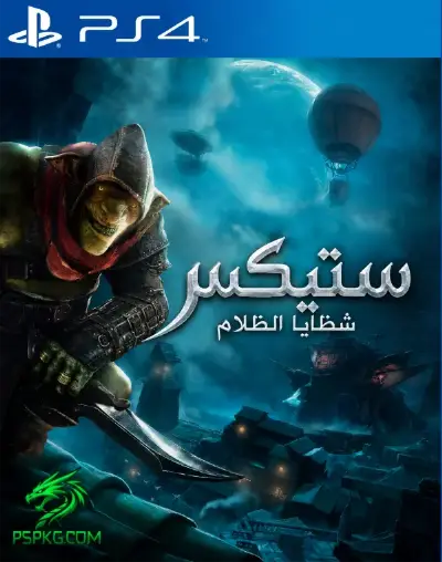  Styx: Shards of Darkness