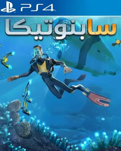 Subnautica