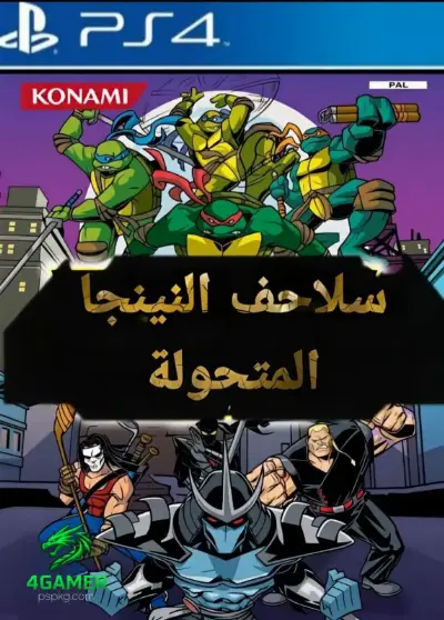 Teenage Mutant Ninja Turtles - Mutant Melee
