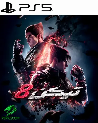 Tekken 8
