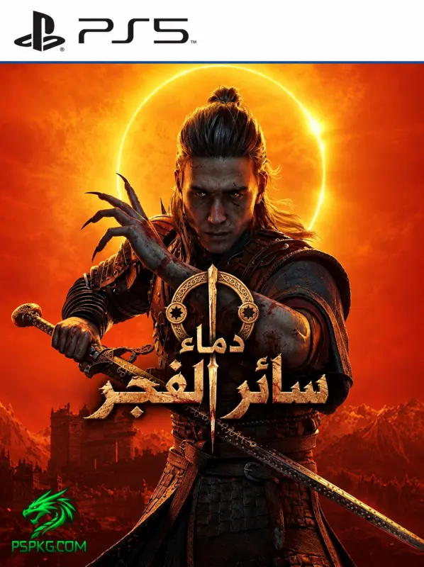 The Blood of Dawnwalker