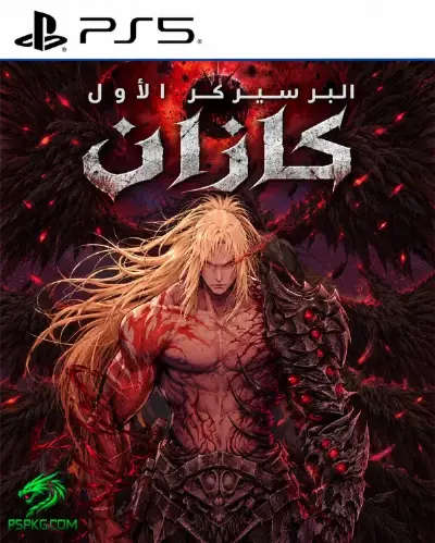 The First Berserker: Khazan