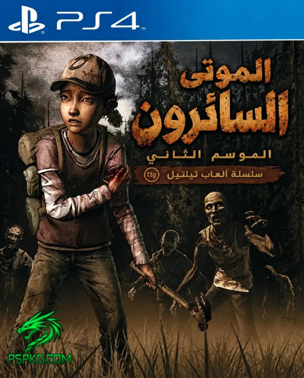 The Walking Dead: Season Two