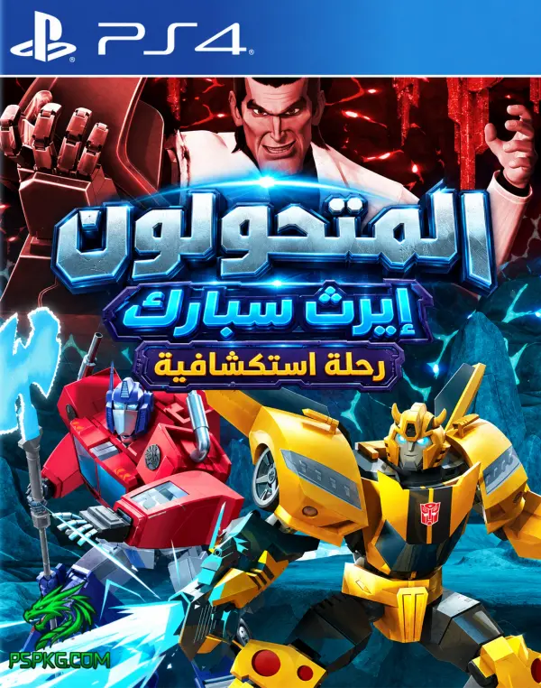 TRANSFORMERS EARTHSPARK Expedition