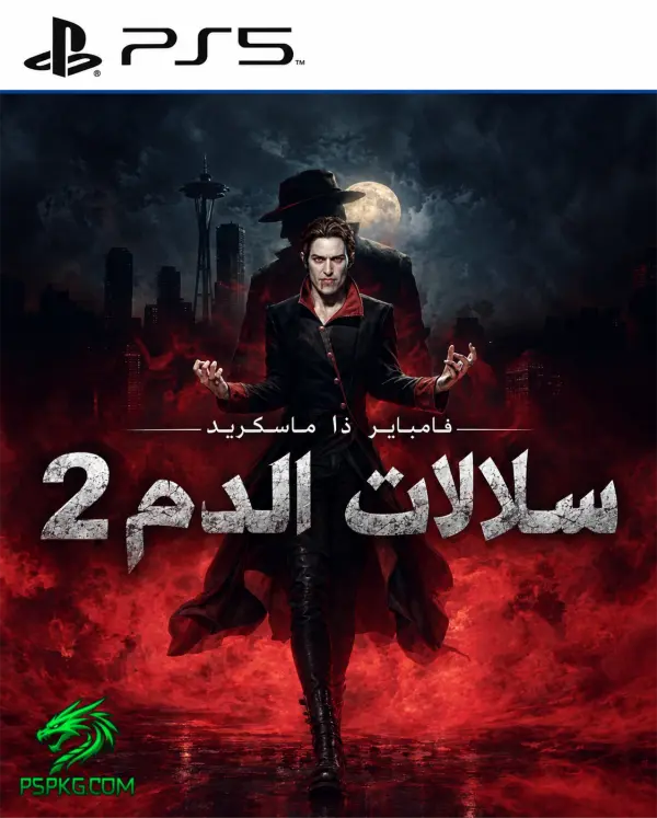 Vampire: The Masquerade &ndash; Bloodlines 2