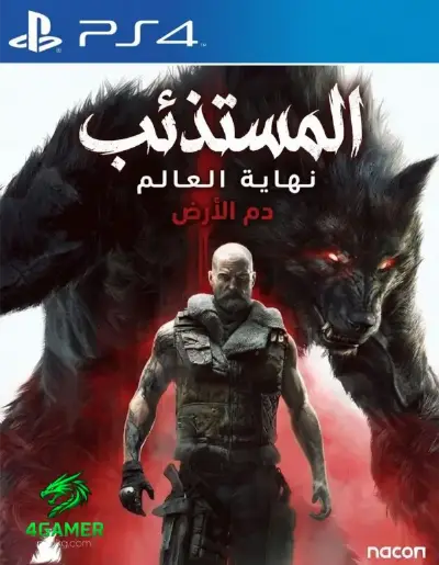  Werewolf The Apocalypse Earthblood