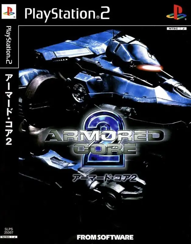 Armored Core 2