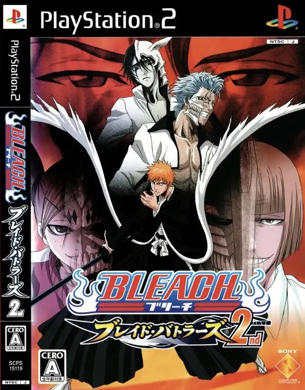 Bleach Blade Battles 2nd