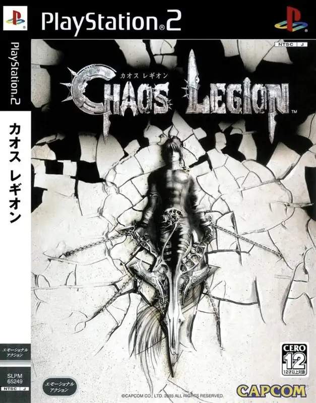 Chaos Legion