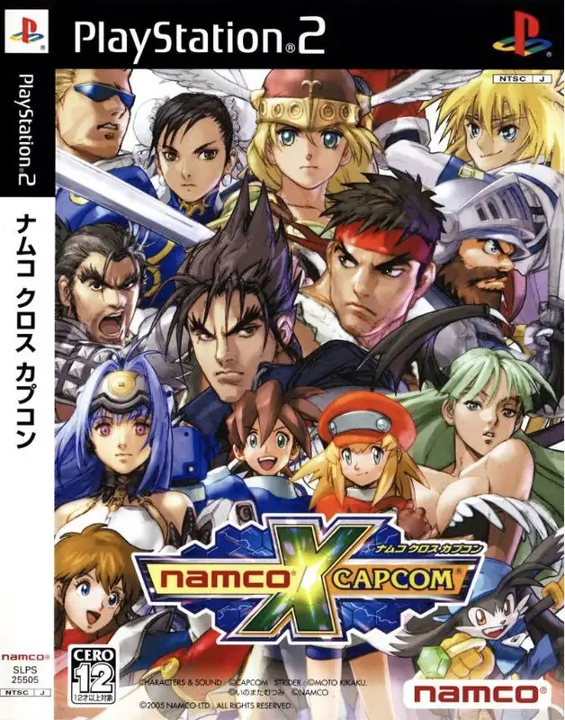 Namco X Capcom