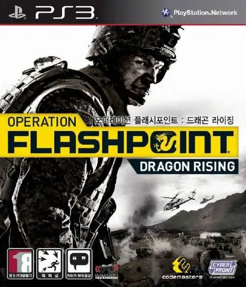 Operation Flashpoint Dragon Rising