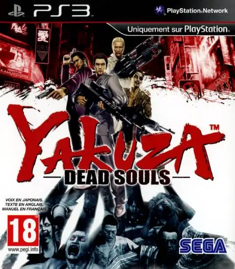 Yakuza Dead Souls