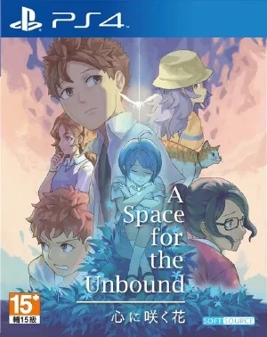A Space for The Unbound