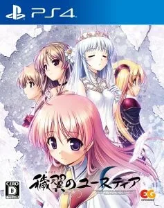 Aiyoku no Eustia Angels Blessing