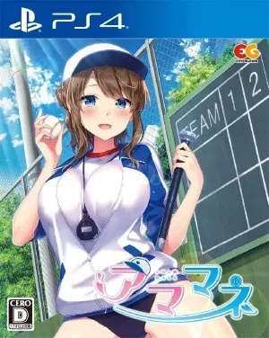 Amamane