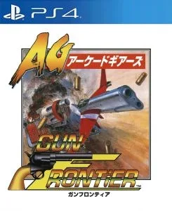 Arcade Gears Gun Frontier
