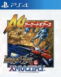 Arcade Gears Image Fight and XMultiply