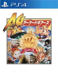 Arcade Gears Wonder 3