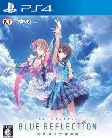 Blue Reflection