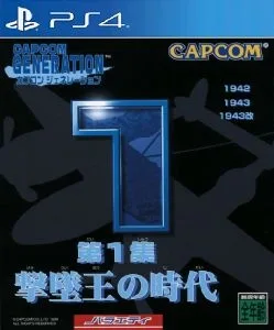 Capcom Generation Dai 1 Shuu Gekitsuiou no Jidai