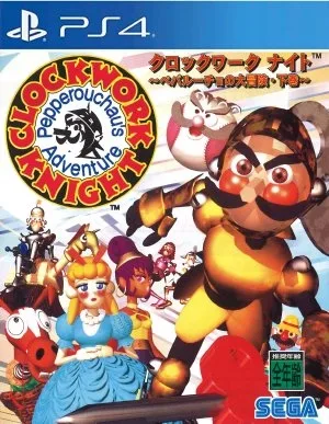 Clockwork Knight 2
