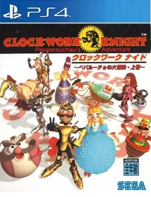 Clockwork Knight