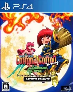 Cotton Guardian Force Saturn Tribute