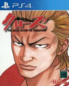 Crows The Battle Action for SegaSaturn
