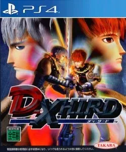 D Xhird