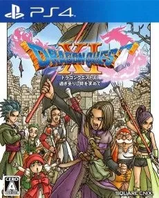 Dragon Quest XI Sugisarishi Toki o Motomete