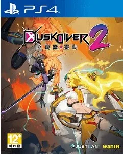 Dusk Diver 2