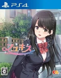 Fuyu Kiss